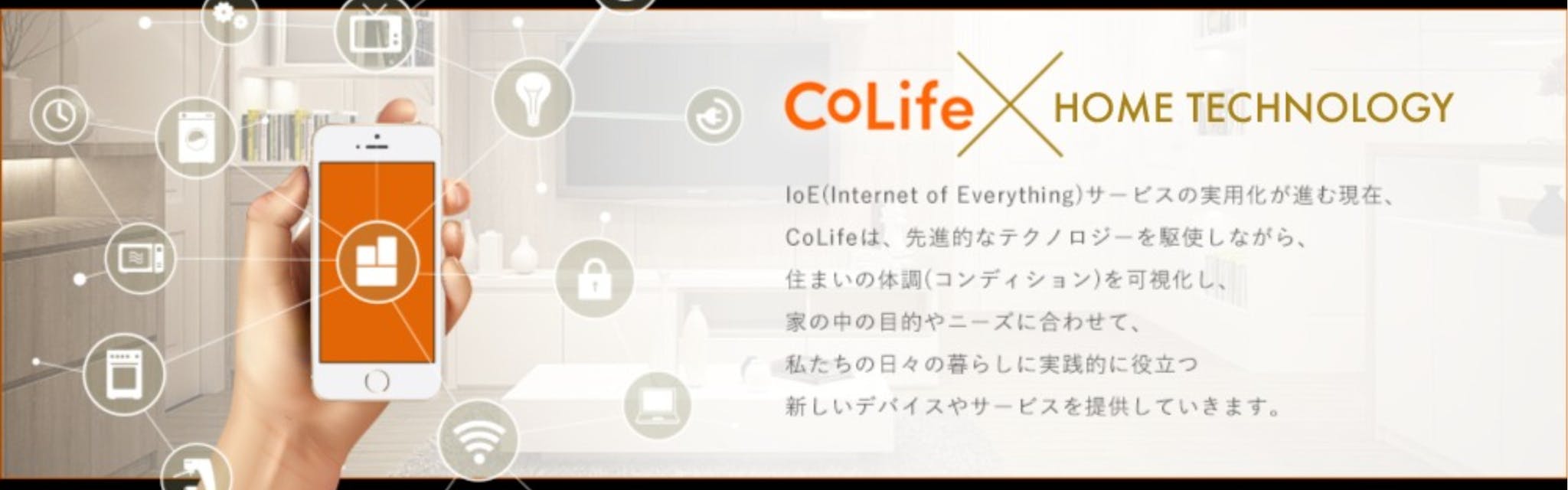 株式会社CoLife - カバー画像