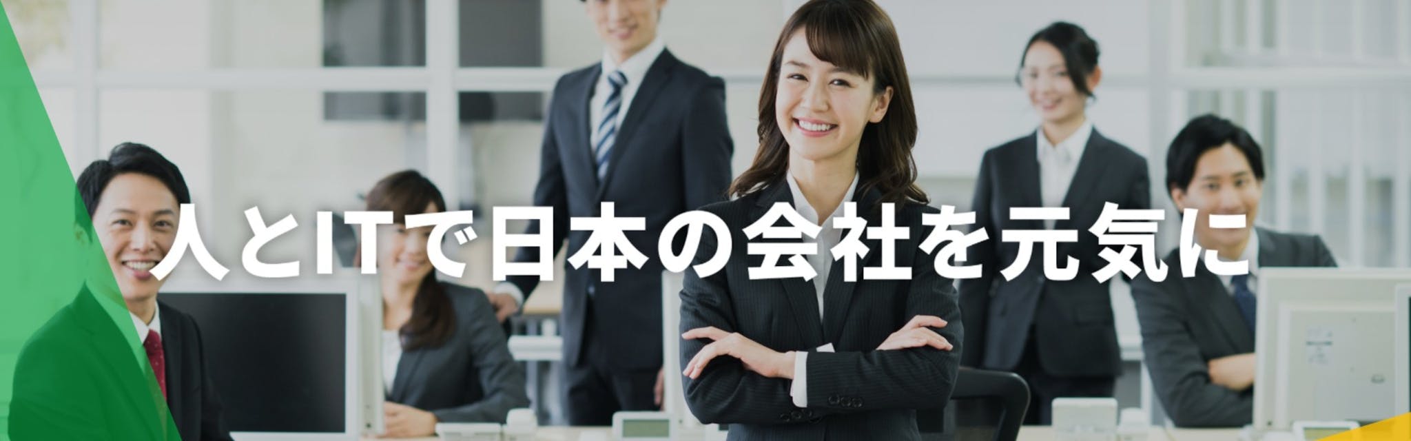 株式会社ハイパー - カバー画像