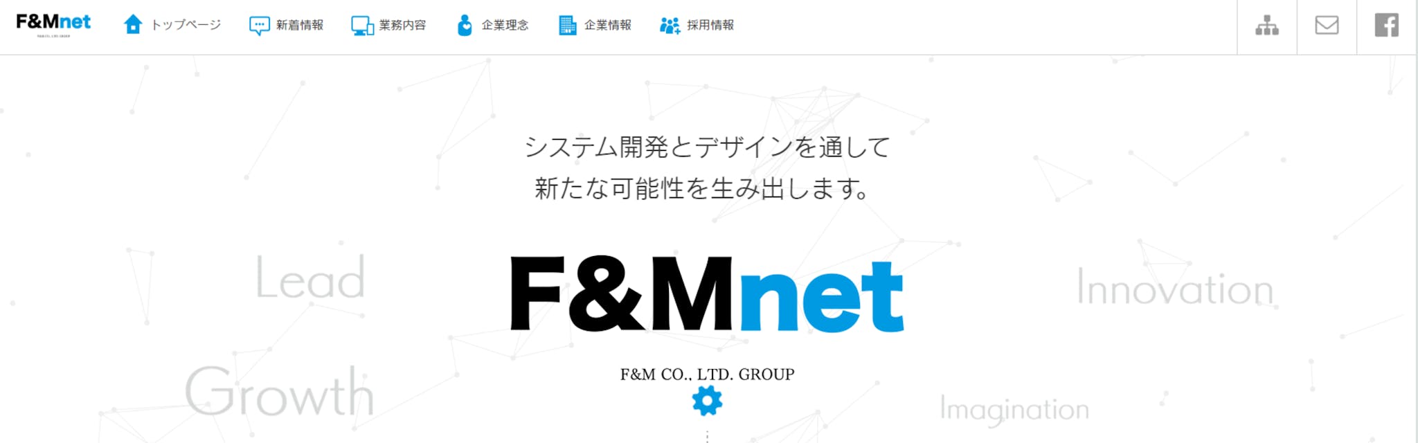 エフアンドエムネット株式会社 - カバー画像