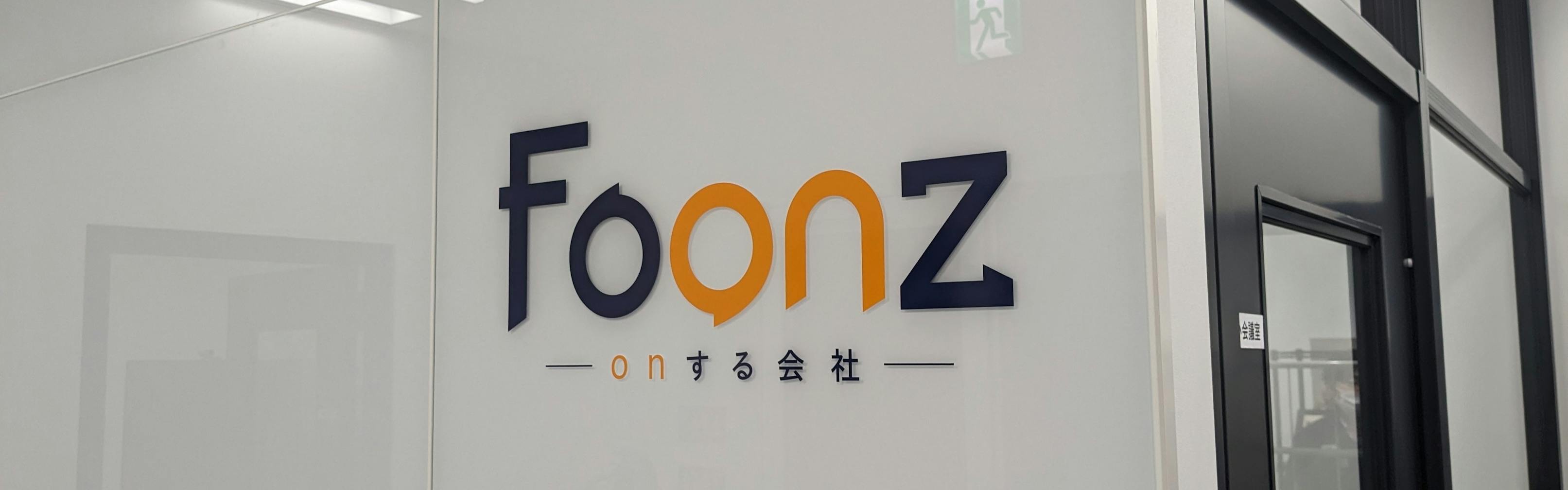 Foonz株式会社(旧：Flat Holdings株式会社) - カバー画像