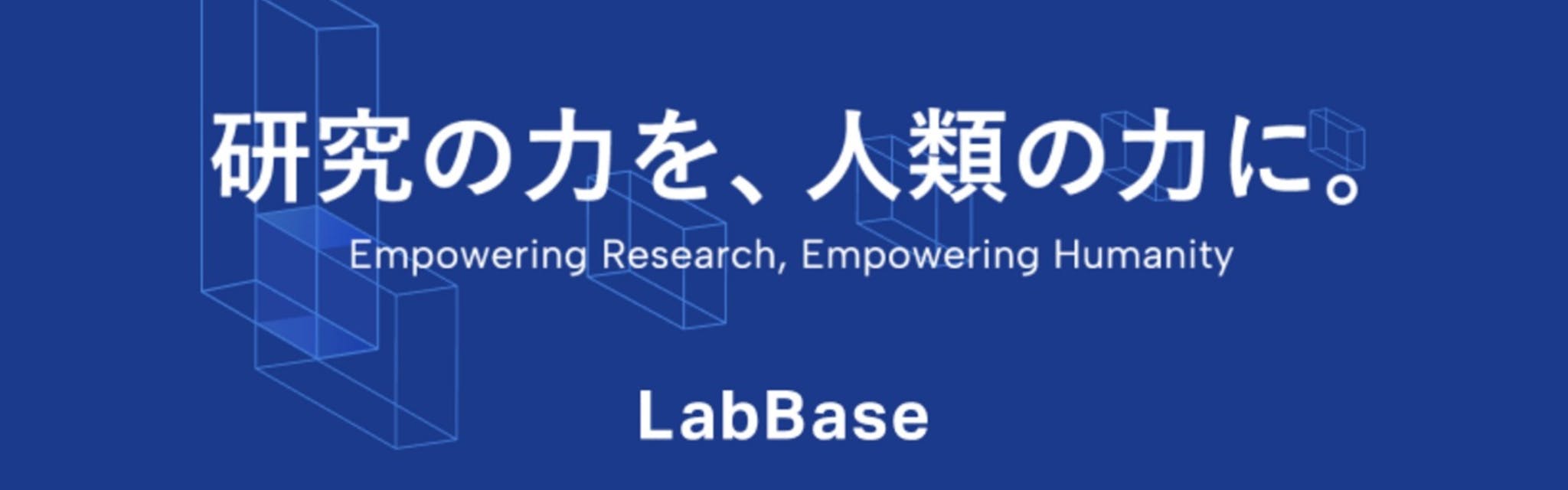 株式会社LabBase - カバー画像