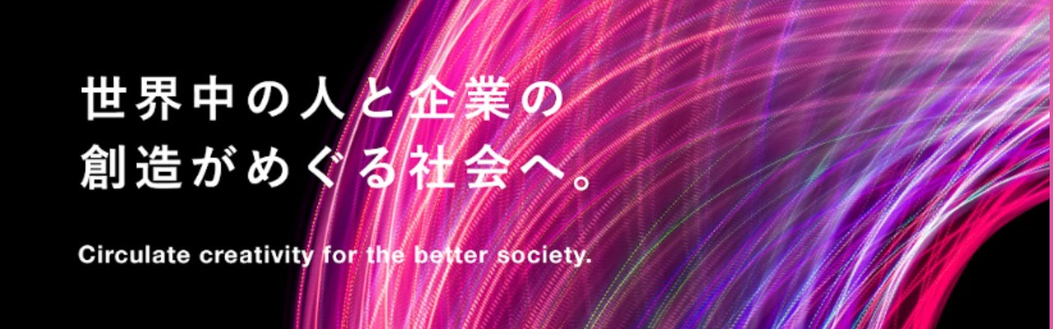 アライドアーキテクツ株式会社 - カバー画像