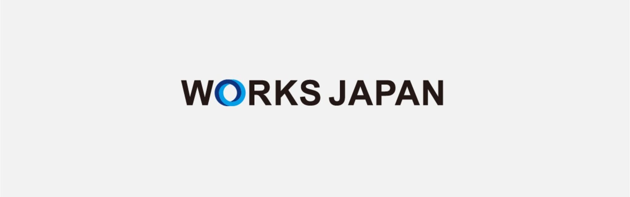 株式会社ワークス・ジャパン - カバー画像