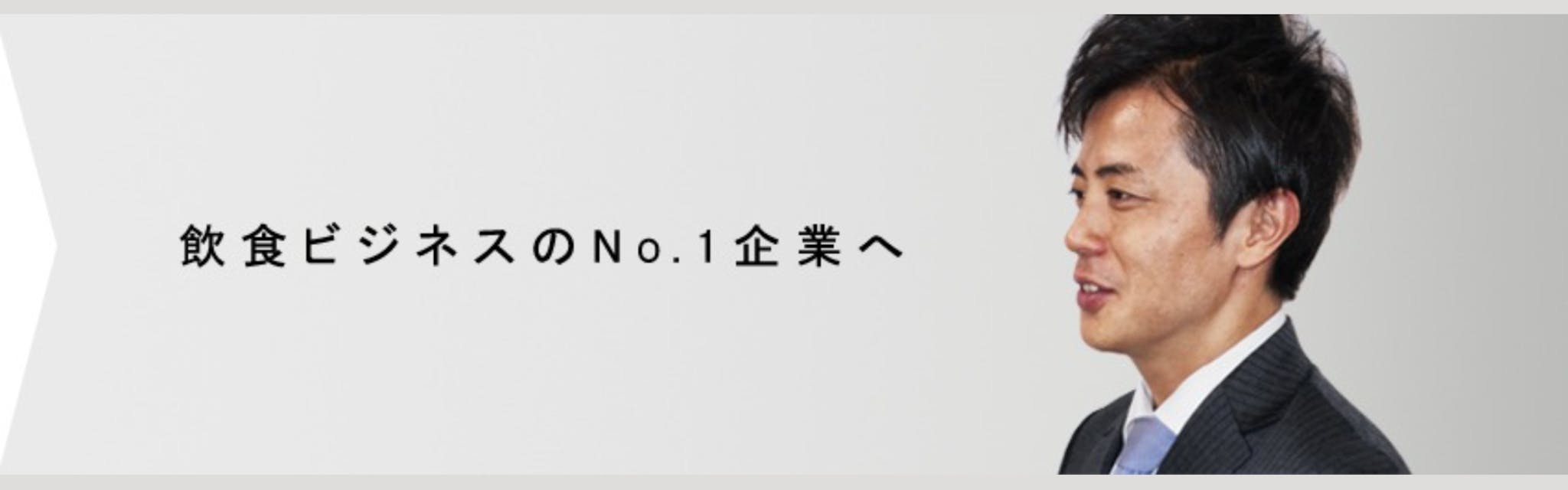 INSOU東日本株式会社 - カバー画像