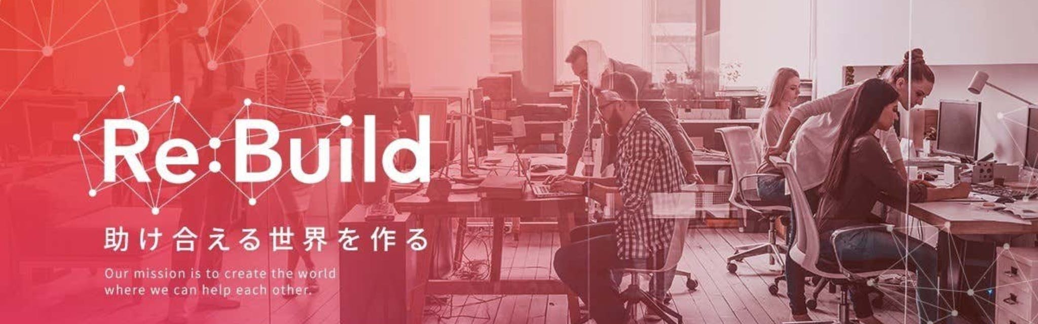 株式会社リビルド - カバー画像