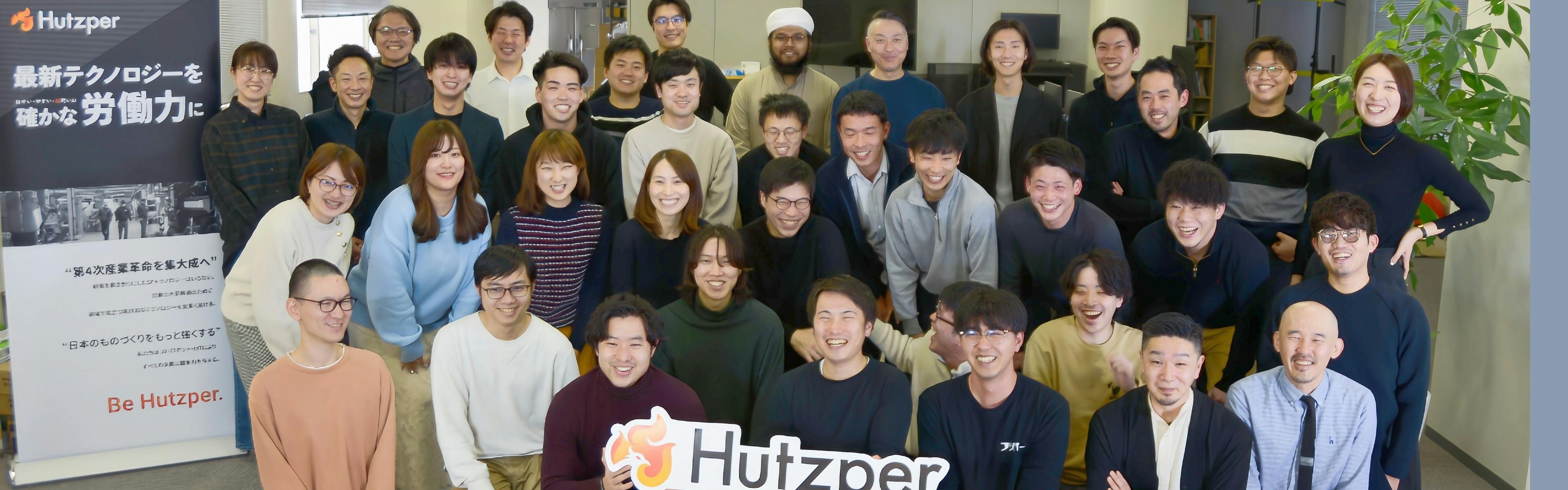 株式会社フツパー - カバー画像