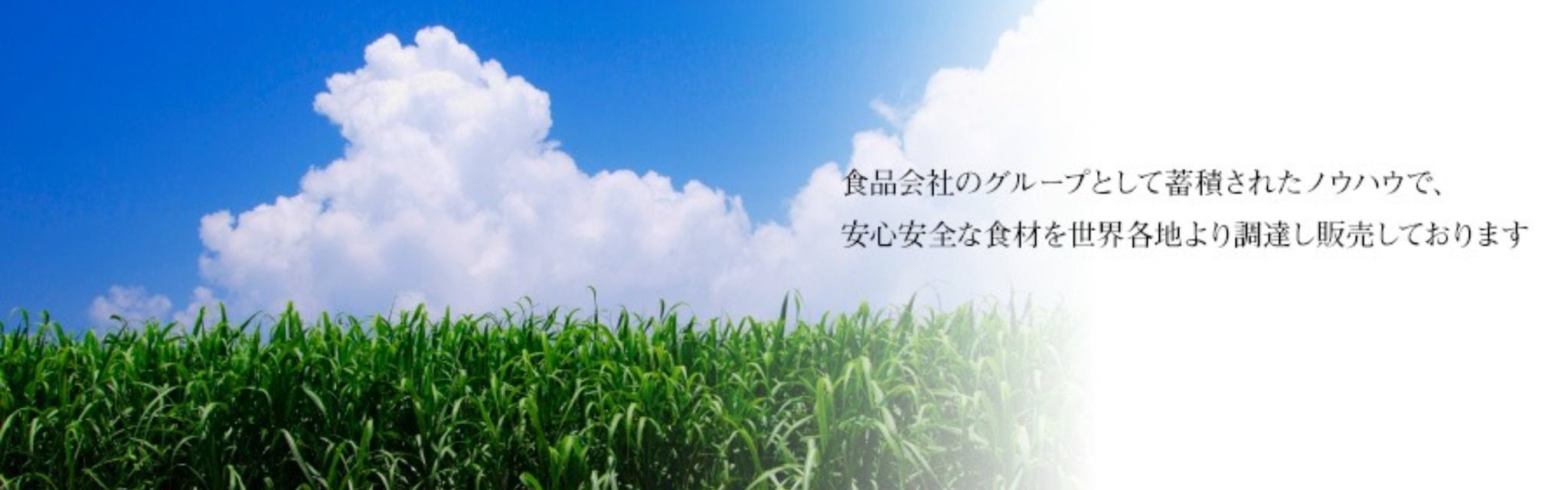 株式会社紀文産業 - カバー画像