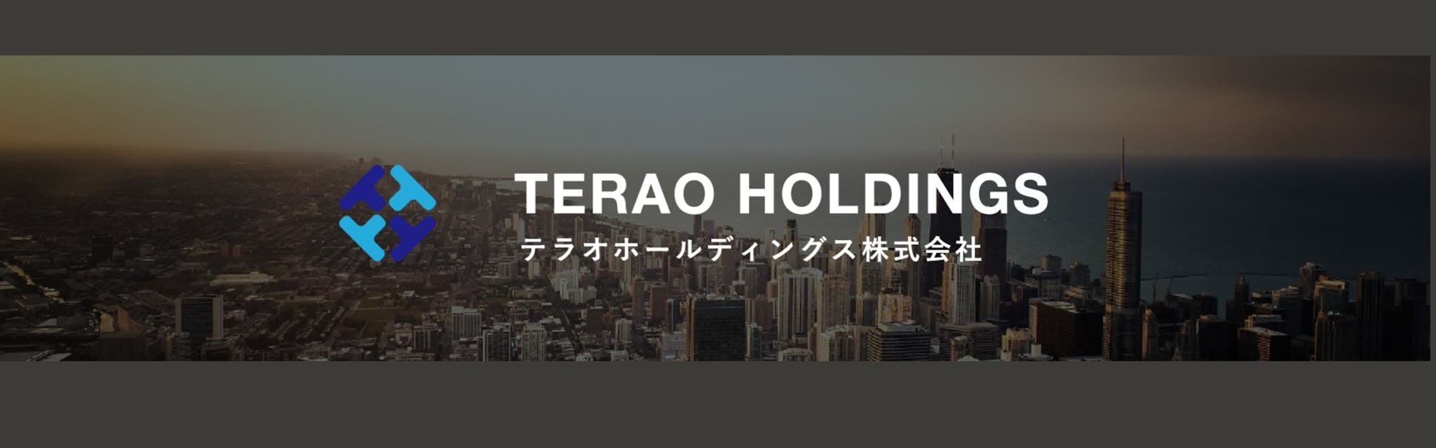 テラオホールディングス株式会社 - カバー画像