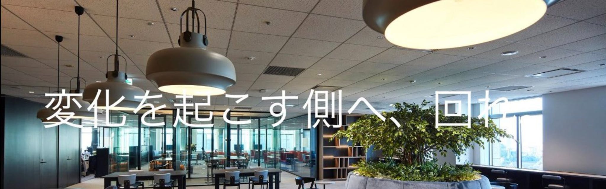 霞ヶ関キャピタル株式会社 - カバー画像