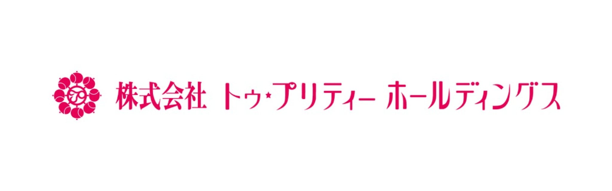 株式会社トゥ・プリティーホールディングス - カバー画像