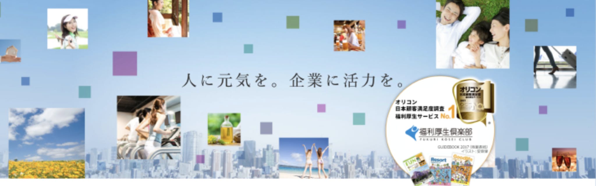株式会社リロクラブ - カバー画像