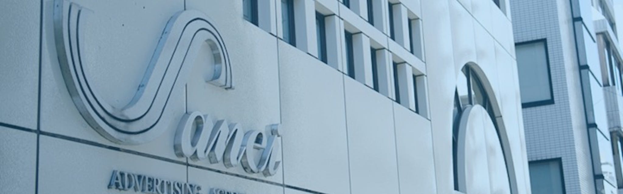 株式会社三栄広告社 - カバー画像