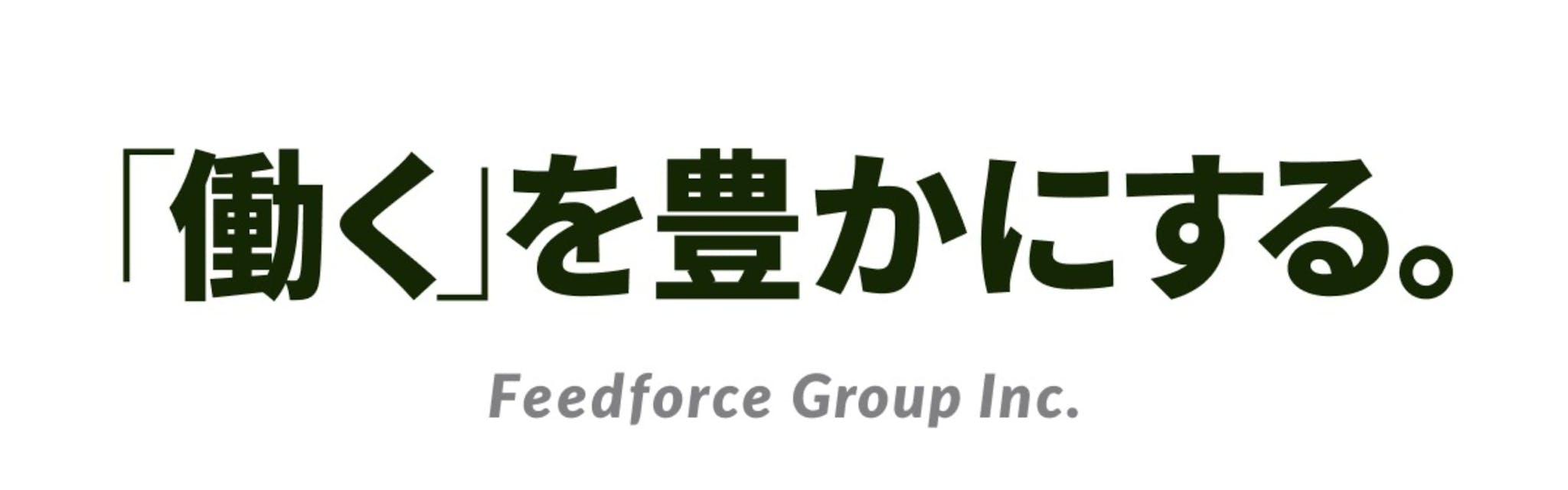 フィードフォースグループ株式会社 - カバー画像
