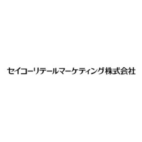 セイコーリテールマーケティング株式会社