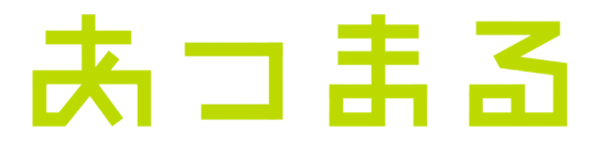 株式会社あつまる