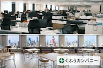 株式会社くふうカンパニーホールディングス