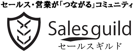 セールスギルド株式会社