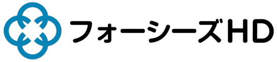 株式会社フォーシーズHD